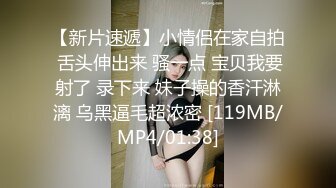 黄发少年遇到穿??蓝色JK制服的抖音机车小网红刘XX,假装是她粉丝套近乎,咖啡下药迷晕后强上[MP4/374MB]