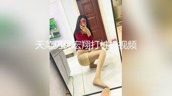 [原創錄制](sex)20240112_小胖饿瘦了