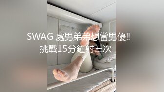 某校英语系校花清纯小仙女卧室一边复习一边扣逼秀