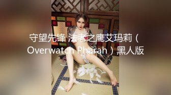 守望先锋 法老之鹰艾玛莉（Overwatch Pharah）黑人版