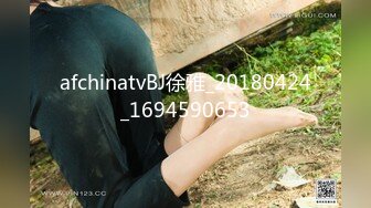 afchinatvBJ徐雅_20180424_1694590653