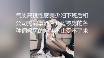 【模特写真拍摄丶探花】会所搞熟女技师，按摩推背69吃吊，大屁股骑乘猛坐，最后快速撸射