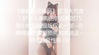 最新露脸厕拍几位颜值不错的小妹子如厕 有个美美小便完了不知为何要摸摸自己的菊花