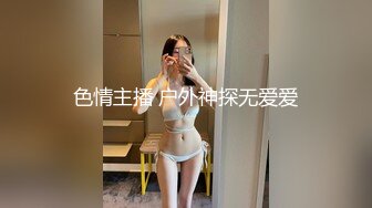 后入石家庄妹妹