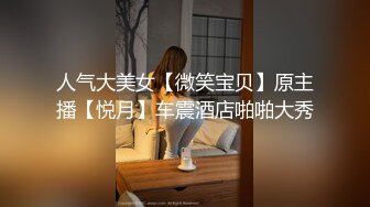 《个人云盘㊙️泄密》完美露脸高校清纯美女【晴晴】人前冷傲私下极品反差，完美炮架被狂草颜射眼睛都睁不开了