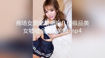 [MP4/ 1.09G]&nbsp;&nbsp;绝对精彩！168CM美女3P名场面！两根屌轮番舔弄，掰开无毛紧致骚穴，大长腿骑乘位猛操