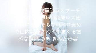 ✿纯欲小学妹✿反差清纯少女〖优咪〗SM调教、绳缚拘束、强制高潮、炮机、鞭打、性交超级淫荡小淫娃！