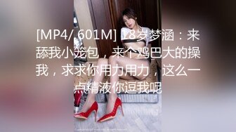 高能预警！极品身材颜值巅峰！比女人还女人超骚外围北京T娘【美奈酱】私拍，紫薇啪啪3P直男最爱1