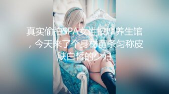 [MP4]STP24237 冒充艺校老师 让好身材的妹子脱光了洗澡看看身材怎么样 VIP2209