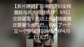 STP13436 台灣SWAG『chloesky』邻居小哥哥把我带到附近汽旅 口爆女上位直接征服他