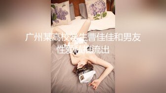 [MP4]操极品车模身材一流猛男出笼抱操小姐姐爽翻了