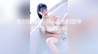 《绝版重磅★经典收藏》CP界天花板祖师爷★女厕隔板缝洞中特写镜头偸拍超多小姐姐美少妇方便夸张大毛逼分泌物扯了好长不断