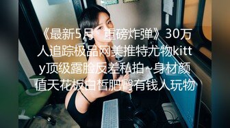 [MP4/ 2.67G]&nbsp;&nbsp;专约老阿姨，嫩妹，嫩妹，3000外围女神场，清纯校园风，甜美乖巧身姿曼妙