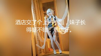 【新片速遞】 ⭐ ♆【持久哥探花】密码房偷拍 网奔 离异骚白领返场 疯狂喷水[735MB/MP4/01:32:08]