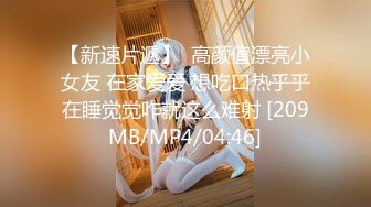 (皇家華人)(ras-211)(20221130)性愛修羅場-壞壞.TS