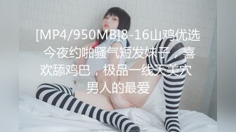 (HD1080P)(Moodyz)(midv00503)しさとおっぱいに甘えて暴走20発中出ししてしまった勃起薬を飲まされて性欲モンスターになったボク。 中山ふみか