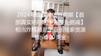 国产麻豆AV 皇家华人 天美传媒 TM0031 背弃废物男友-上 醉后找男生狂干猛插 莫安安