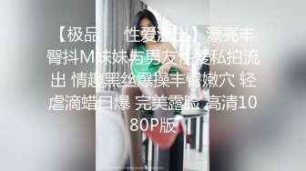 气质高挑长发妹子裤衩内塞个跳蛋震动淫穴看表情好舒服