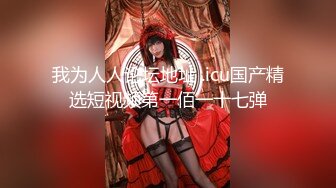 《新流✅劲爆重磅✅资源》万人求档OnlyFans网红男女通吃SM调_教御姐maya女王订阅私拍绳缚 虐_乳 拘束 强制高潮 鞭打 (5)