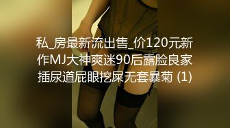 ✿扣扣传媒✿ QQOG017 超顶校花极下海美少女 ▌小敏儿▌