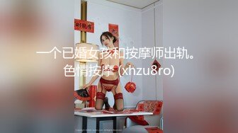 极品女神嫩妹！清纯可爱萝莉风露脸福利姬【小鹿酱】土豪定制第二季，蜡烛油封逼 露出 做爱 双管齐下高潮喷水 相当壮观 (2)