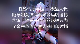 ❤️性感气质学姐❤️极品大长腿学姐女神瞒着老公酒店偷情约炮，性感开档白丝JK裙只为了金主爸爸方便大鸡巴随时插入