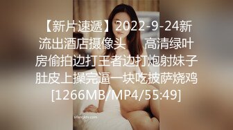 【新片速遞】2022-9-24新流出酒店摄像头❤️高清绿叶房偷拍边打王者边打炮射妹子肚皮上操完逼一块吃披萨烧鸡[1266MB/MP4/55:49]