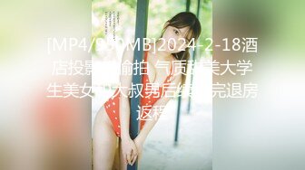 126-2584高端火爆身材御姐▌晚\晚酱 ▌兔女郎女\仆服侍主人 精油蜜臀无毛肥鲍 黑粗屌爆肏