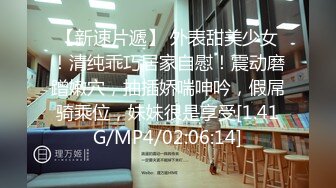 【新片速遞】 颜值身材不错的温柔小姐姐约到酒店朦胧性感脱光光躺在床上真是美妙风景鸡巴玩弄销魂硬邦邦快速操穴【水印】[1.96G/MP4/45:40]