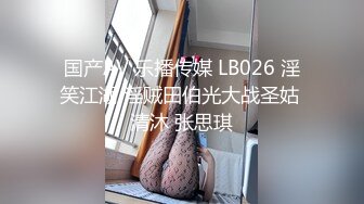 最新厕所偷窥两个高颜值美眉嘘嘘