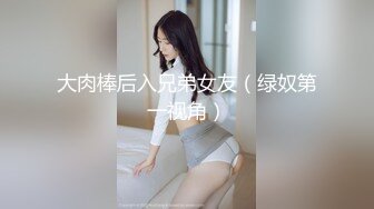 极品网红女神 #尤秘书 最新性爱私拍甄选 金主爸爸的大屌操的小骚货哇哇大叫