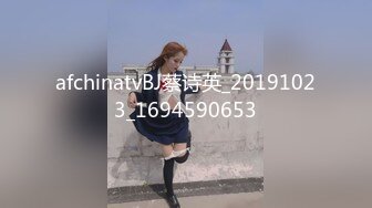 afchinatvBJ蔡诗英_20191023_1694590653