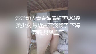 【新片速遞】&nbsp;&nbsp; 写字楼女厕印花裙半透内韵味熟妇❤️紧闭的长肉缝被杂乱阴毛盖住了[327M/MP4/03:47]