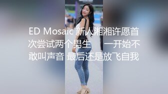 《顶流网红泄密》贵圈万人追踪网红可盐可甜百变女神【马苏儿】私拍完结，蜂腰蜜桃臀粉红蜜穴各种剧情COS啪啪