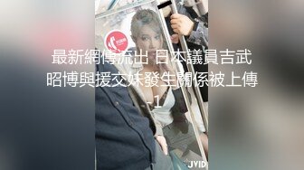 最新網傳流出 日本議員吉武昭博與援交妹發生關係被上傳 -1