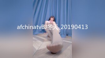 afchinatvBJ冬天_20190413