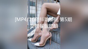 90后【樱木郁】无码流出-与猥琐男逛街品尝大陆小吃宾馆开房激情肉战内射RB053