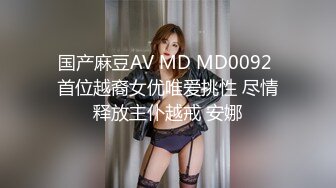 大屌哥酒店约了个E奶極品越南妹Amiee制服诱惑各种姿势干