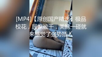 [MP4]3800元网约女神级红色紧身包臀裙性感外围女啪啪