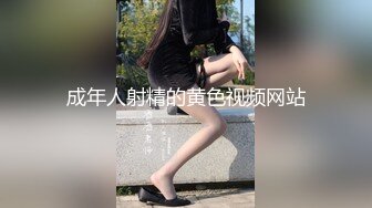 [MP4]极品空姐人瘦胸大罕见美乳乖巧温柔这钱花的值超清设备偷拍