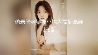 偷录骚老婆被小情人操到高潮抽搐