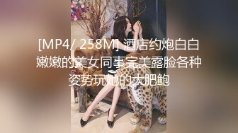 [2DF2] 美丽小姐姐微信再约小区猛男浴室大战干到床上 第二部高清完整版 -[MP4/156MB][BT种子]