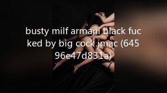 busty milf armani black fucked by big cock jmac (64596e47d831a)