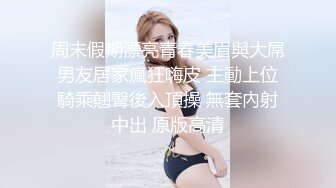 20岁女大学生自慰肛门