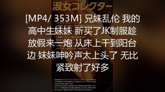 《青春美少女嫩妹》商场女士柜台内衣专营店试衣间内部针孔连续TP多位小姐姐试衣年轻真好奶子好有弹性1