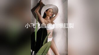 星空素人 球球 哥哥的女友 强上孤身在家的嫂子