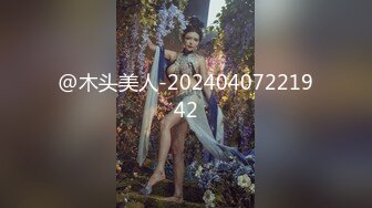 【极品巨乳❤️甄藏】推特巨乳00后母狗『Kim』大尺度性爱私拍 爆裂黑丝抽插粉嫩小穴高潮