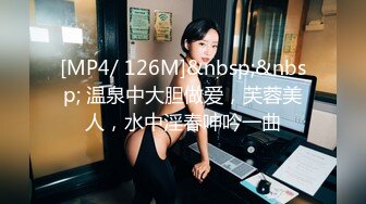 ❤️❤️八字巨乳美少女，一对豪乳又大又粉，渔网袜居家操逼，坐在身上操嫩穴，大奶抖动，骑乘更刺激