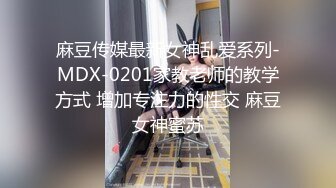 《极限偸拍✿真实泄密》民宅出租房大神洞中现场实拍，极品短发漂亮美女同白皙大奶姐妹交替车轮式接客，可无套内射体位多冒白浆