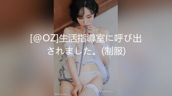 [@OZ]生活指導室に呼び出されました。(制服)